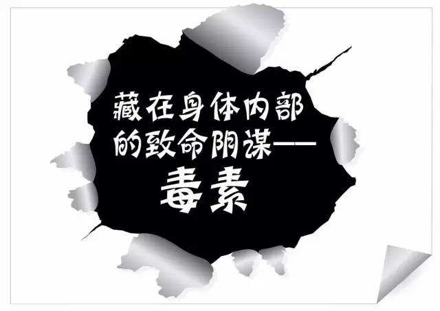 小心“五臟之毒”,適當(dāng)補(bǔ)硒幫助身體排毒