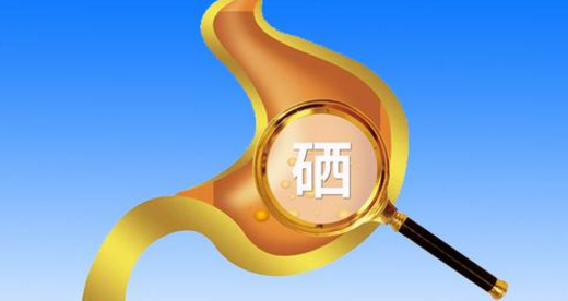 得了胃潰瘍，可以適當(dāng)補(bǔ)硒元素嗎？